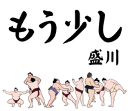 845547256