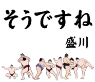 845547262