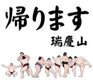 845547311