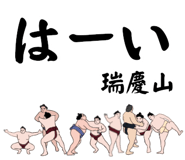 845547327