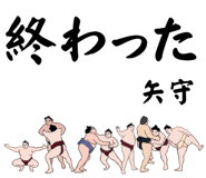 845547675