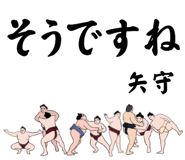 845547702