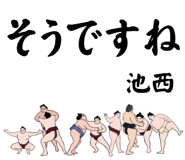845547942