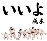 845547984