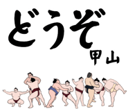 845548055