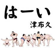 845548127