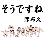 845548142