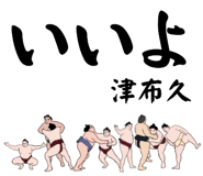 845548144