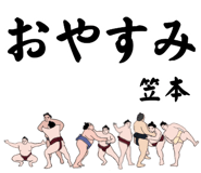 845548189