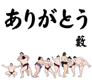 845548228