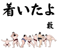 845548230