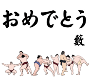 845548232