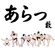 845548237