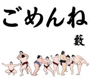 845548242