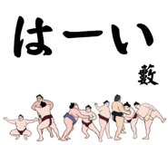 845548247