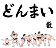 845548258