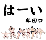 845548327
