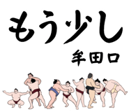845548336