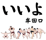 845548344