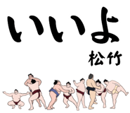845548384