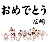 845548432