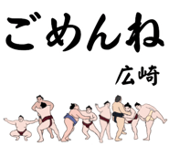 845548442