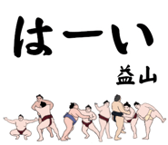 845548527