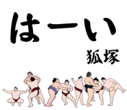 845548567