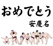 845548592