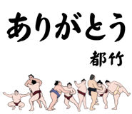 845548668