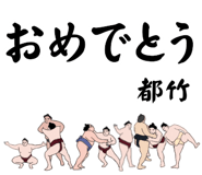 845548672