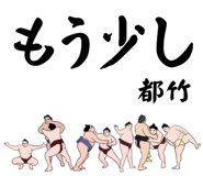 845548696