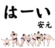 845548727