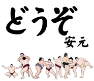 845548735