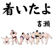 845548750