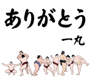 845548788