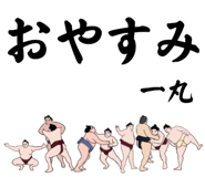 845548789