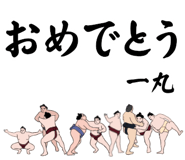 845548792
