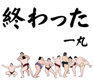 845548795