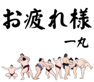 845548799