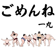845548802