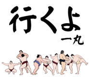 845548808