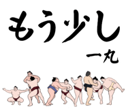 845548816
