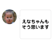 845549886