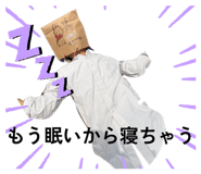 845550077