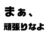 845550298