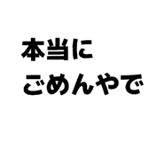 845550299