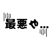 845550300