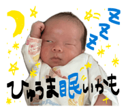 845550410