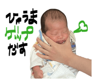 845550418